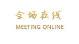银川国际交流中心酒店